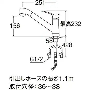 SANEI シングルワンホールスプレー混合栓 K87120TJV 13