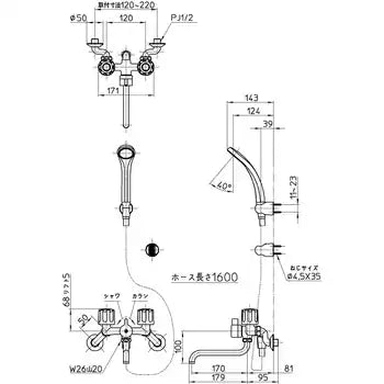 SANEI ツーバルブシャワー混合栓  SK11 W-13