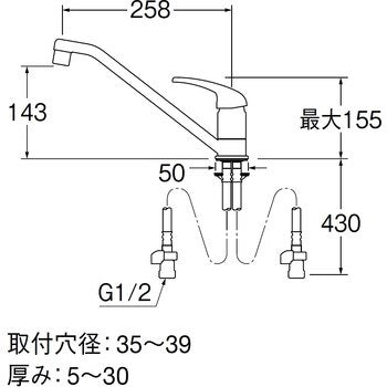 SANEI シングルワンホール混合栓　k87111EAJV 13