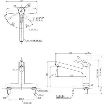 TOTO シングルレバー混合栓(台付2穴) TKS05310J