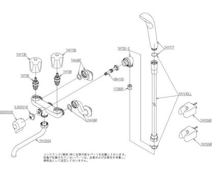 TOTO 浴室用水栓 2ハンドル混合栓 一時止水なし TMS25C