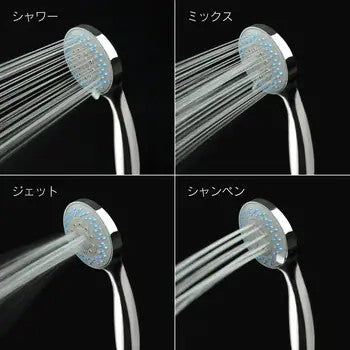 ホリダー・シモン シャワーヘッド