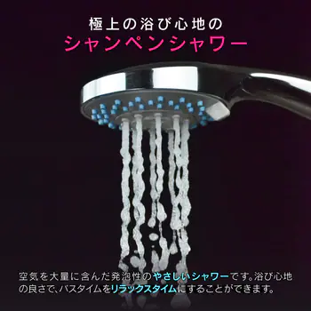 ホリダー・シモン シャワーヘッド